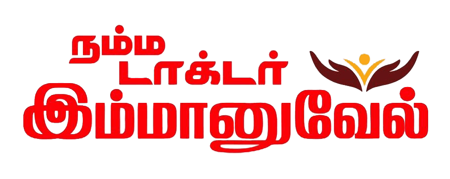NAMMA DOCTOR